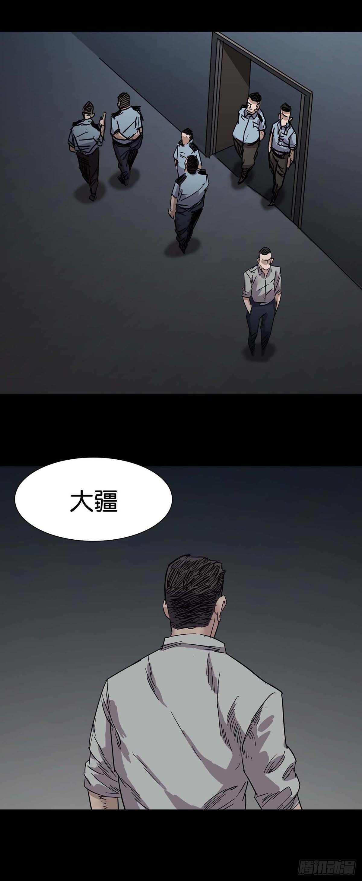 第2话26