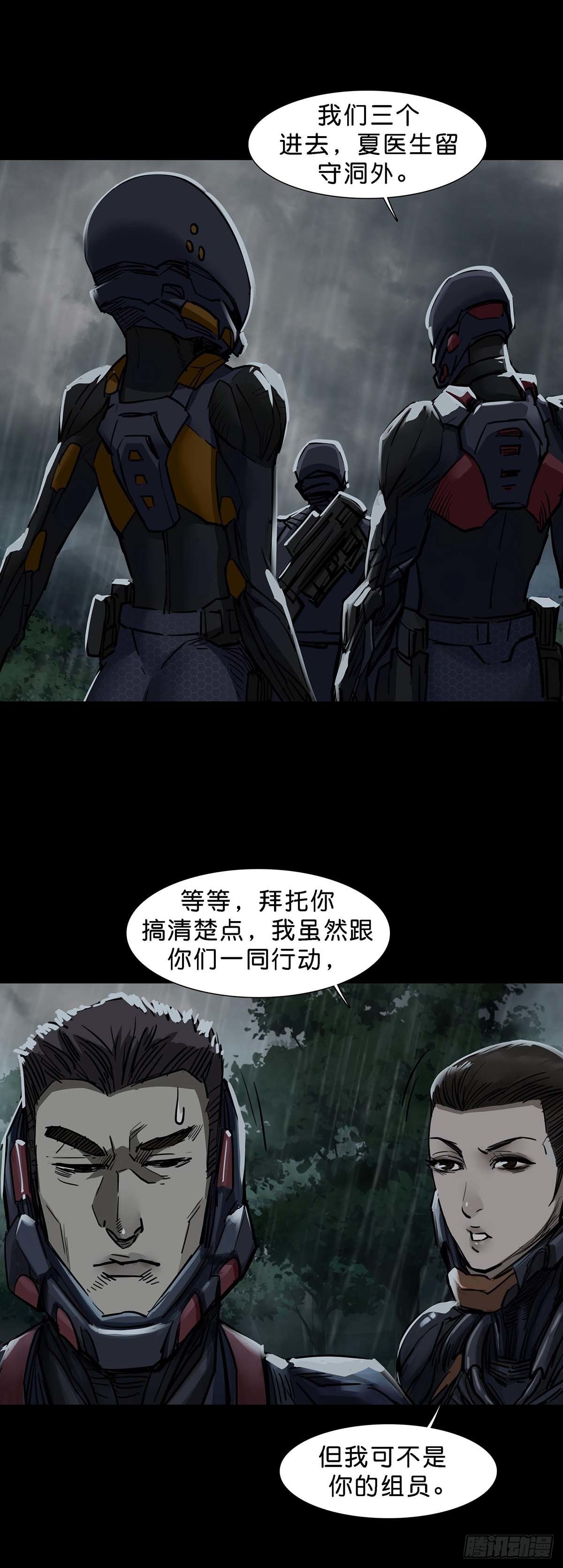 第136话6