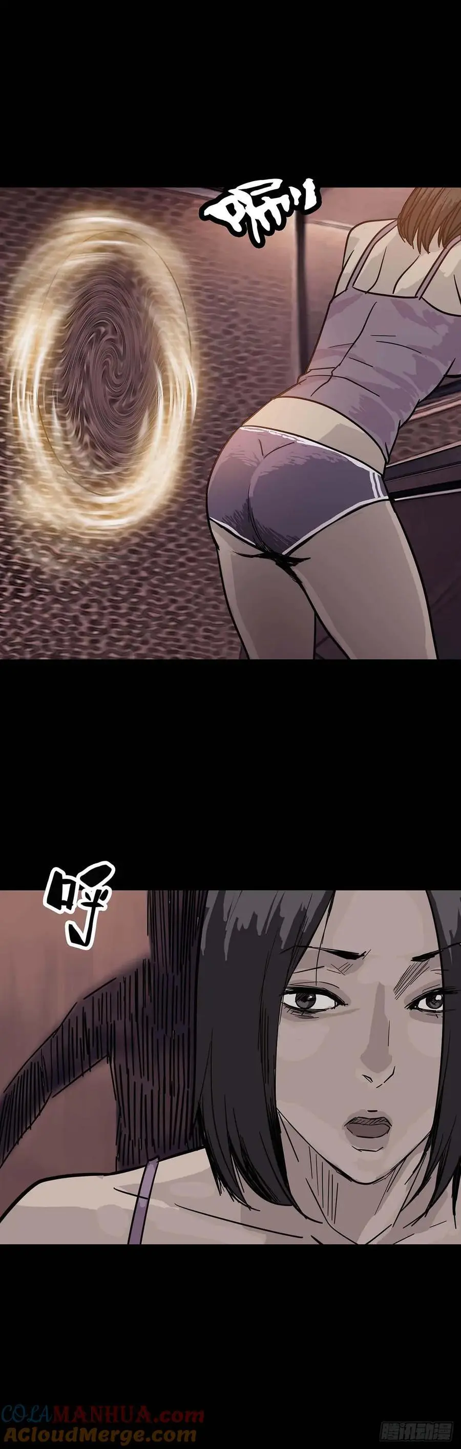 第213话7