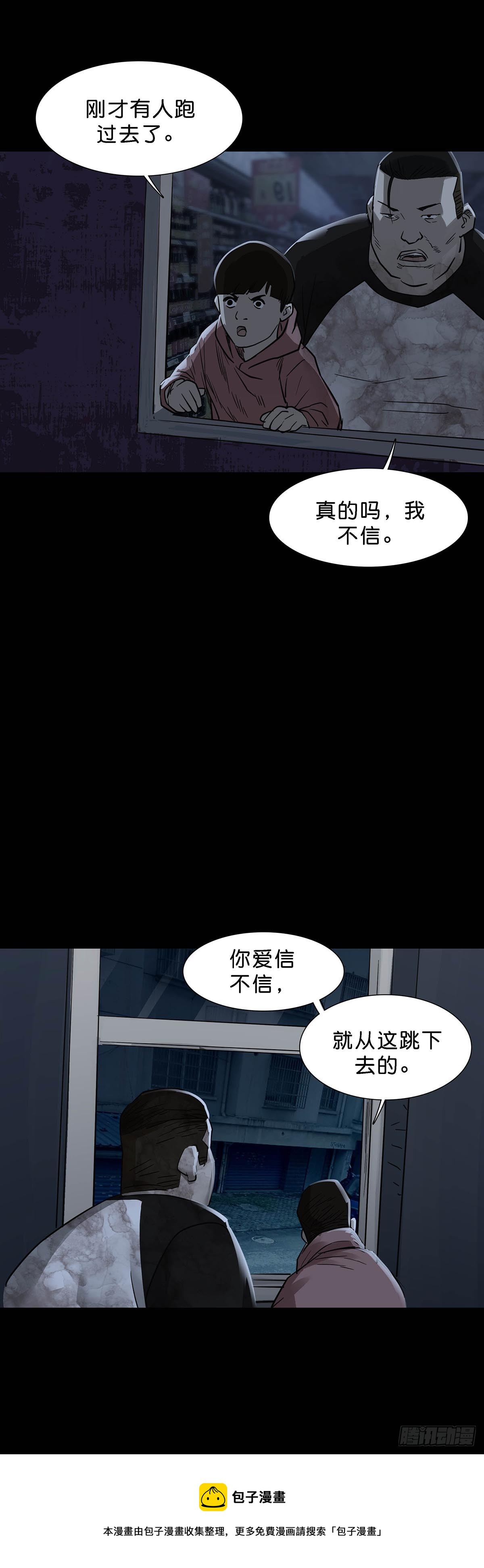 第157话18