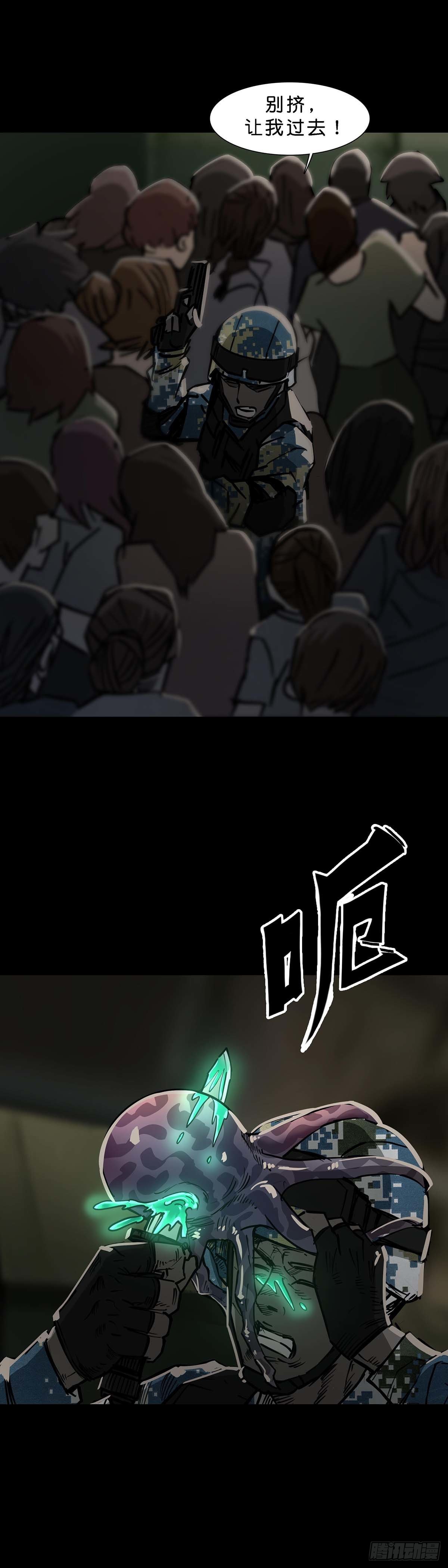 第114话12