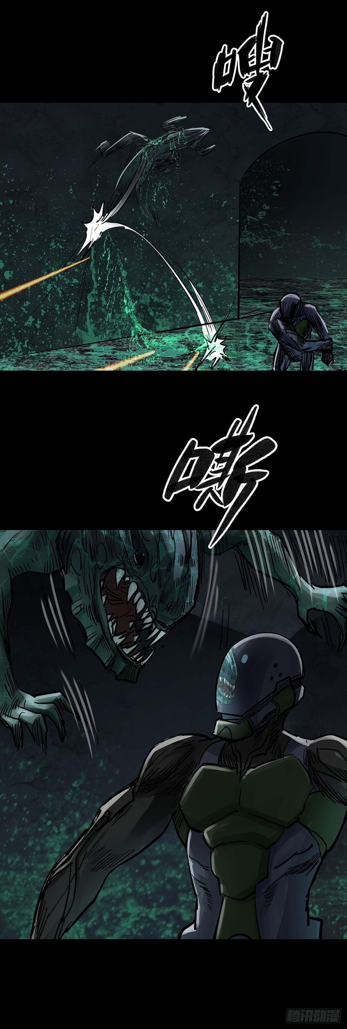 第138话5