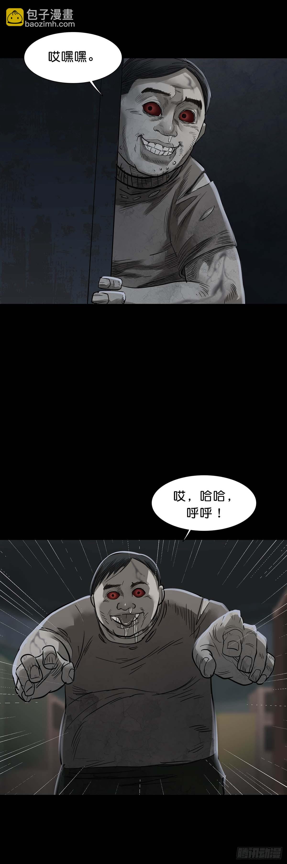 第155话9
