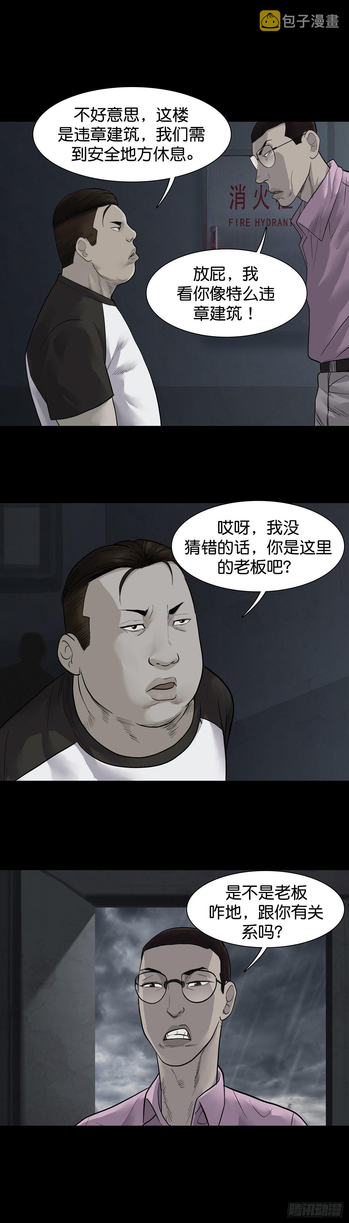 第15话13