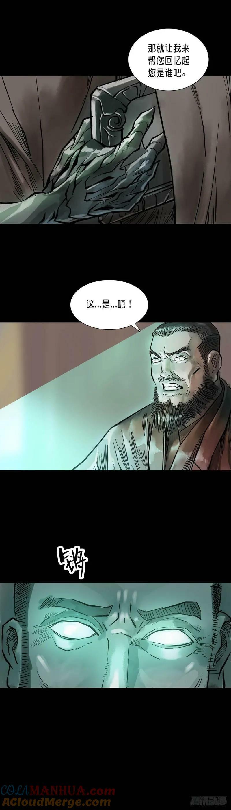 第184话7