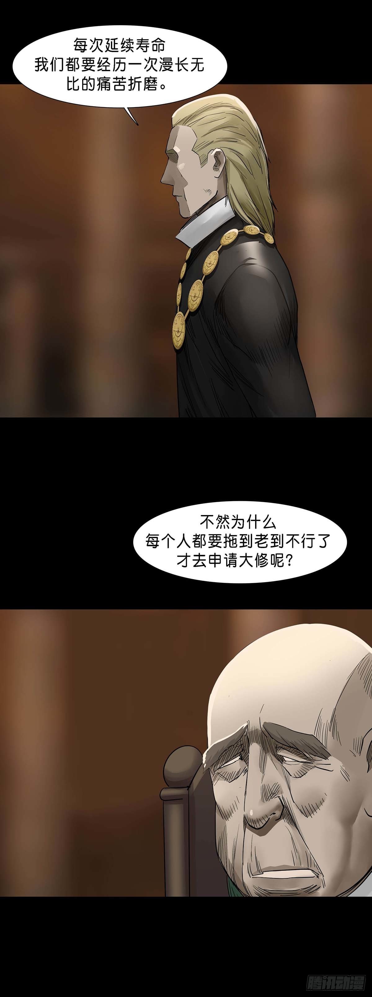 第127话8