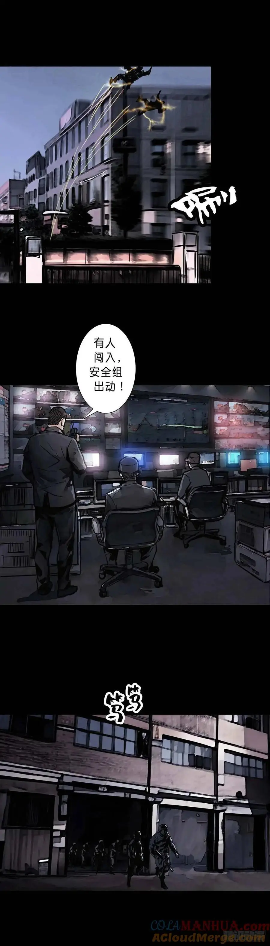 第207话6