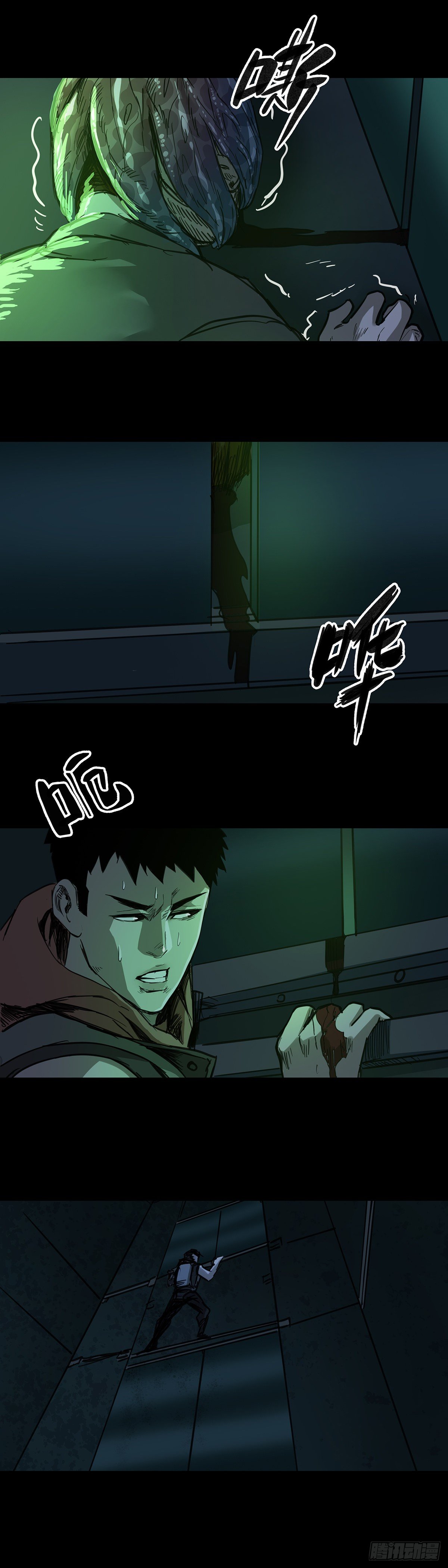 第53话6