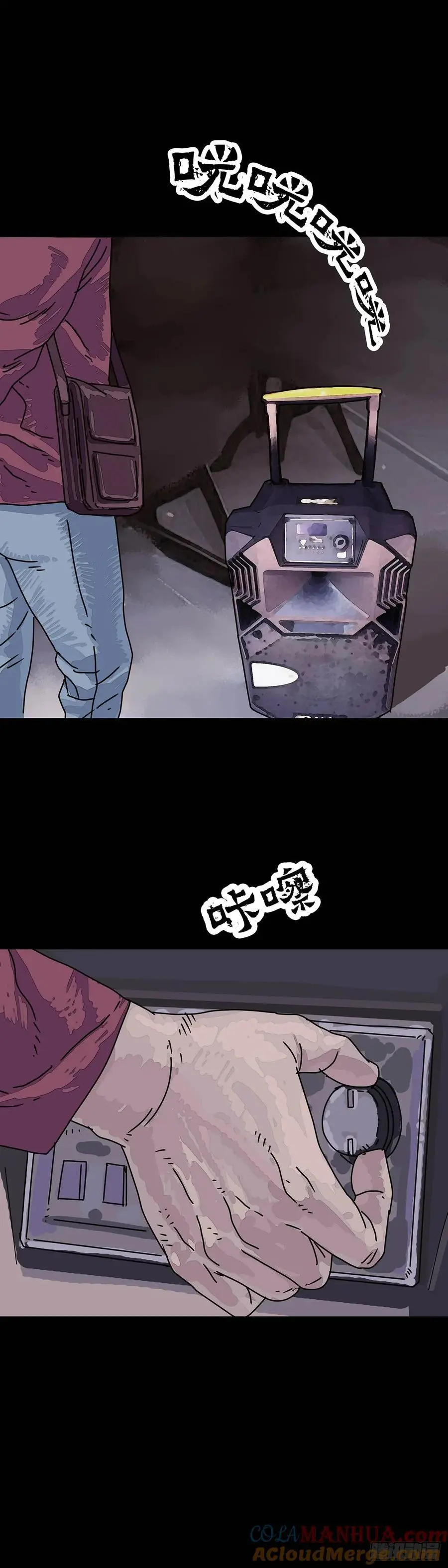 第215话5