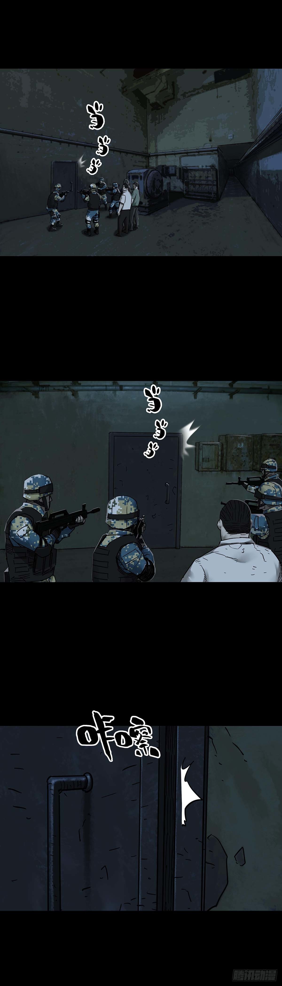 第108话7
