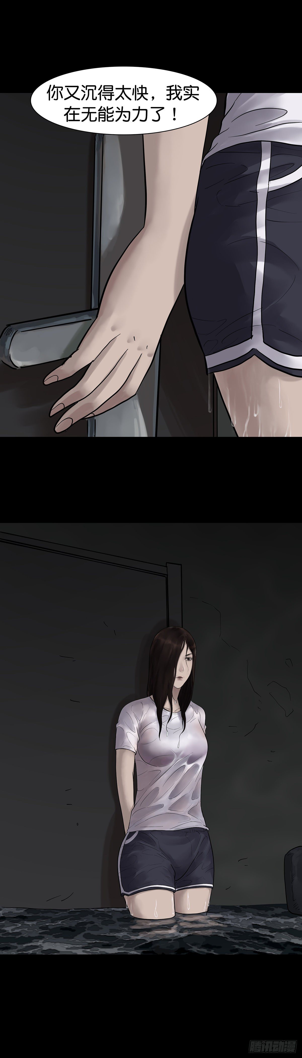 第19话2
