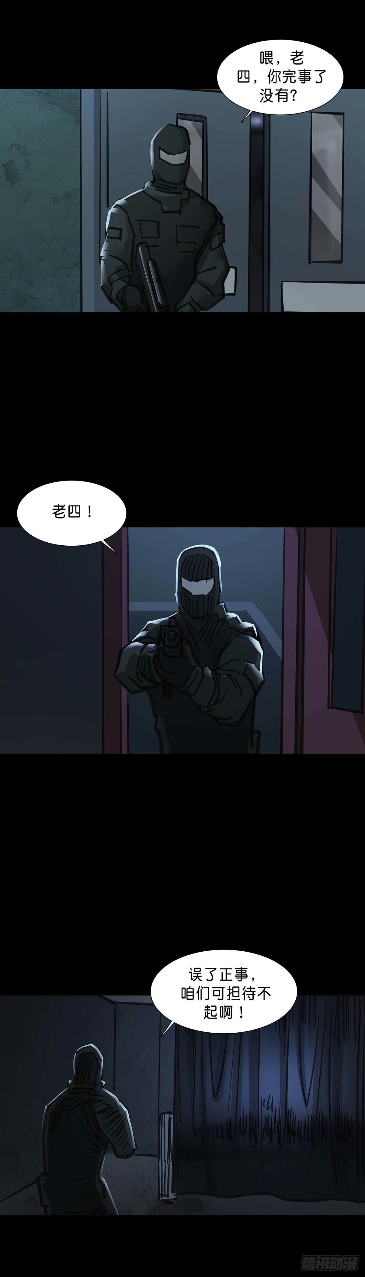 第148话5