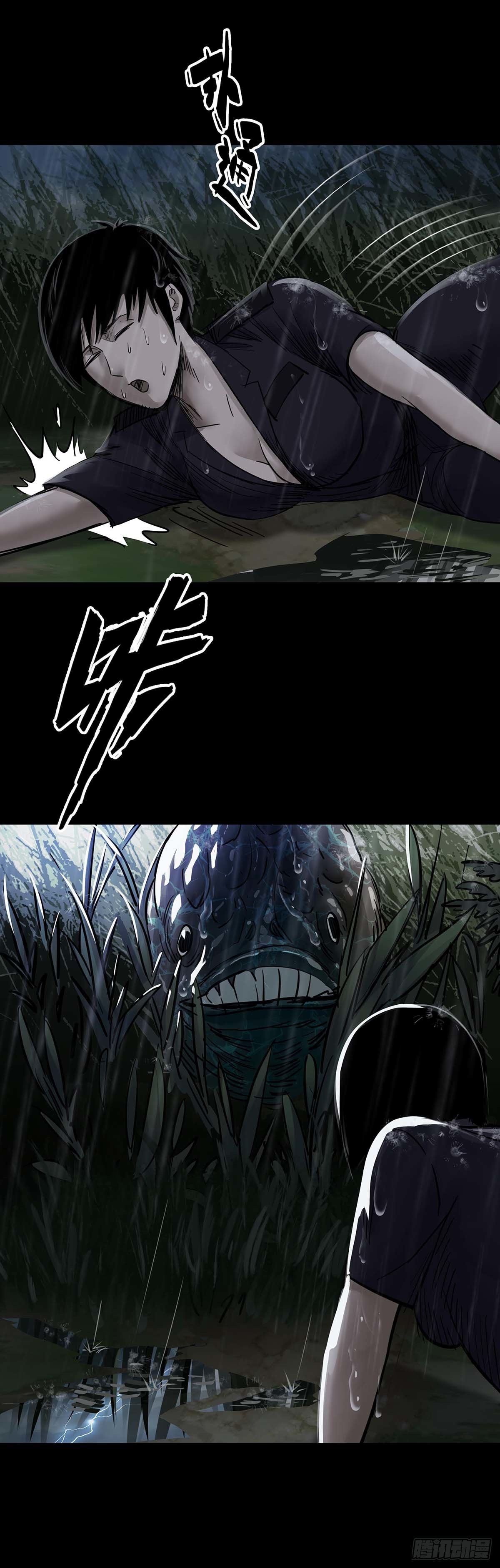 第131话9