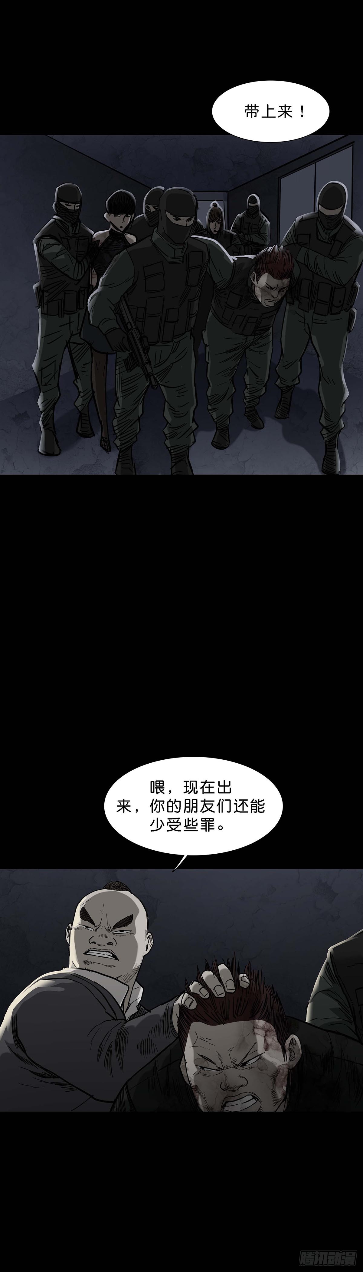 第164话7