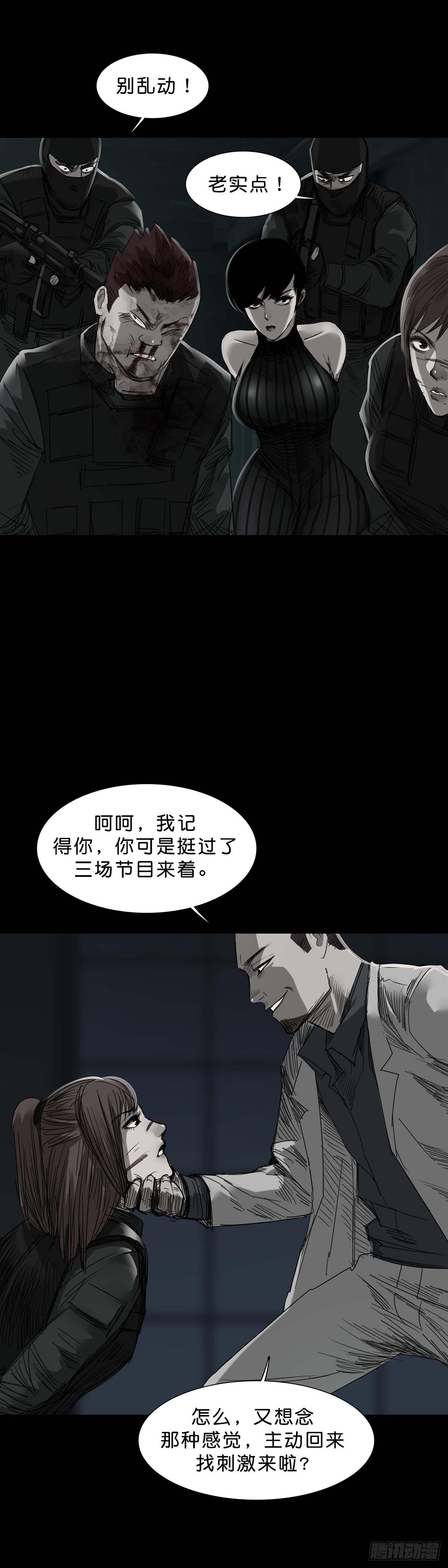 第164话11