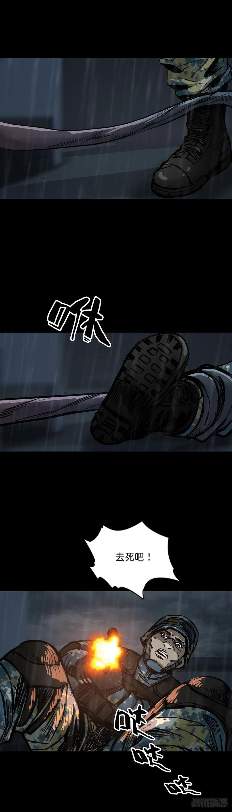 第68话11