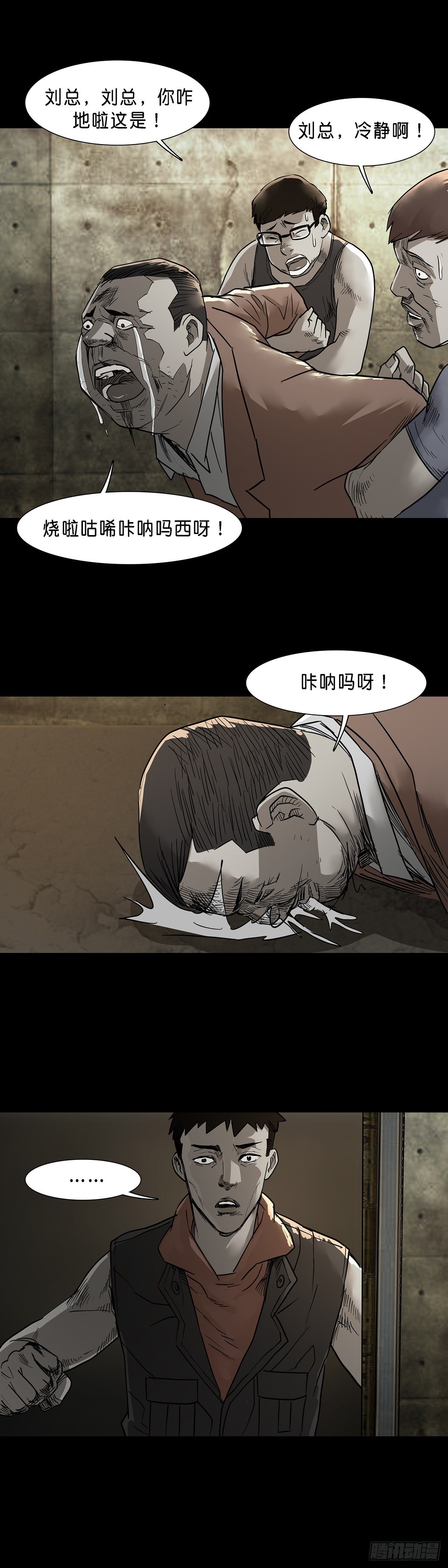 第62话9