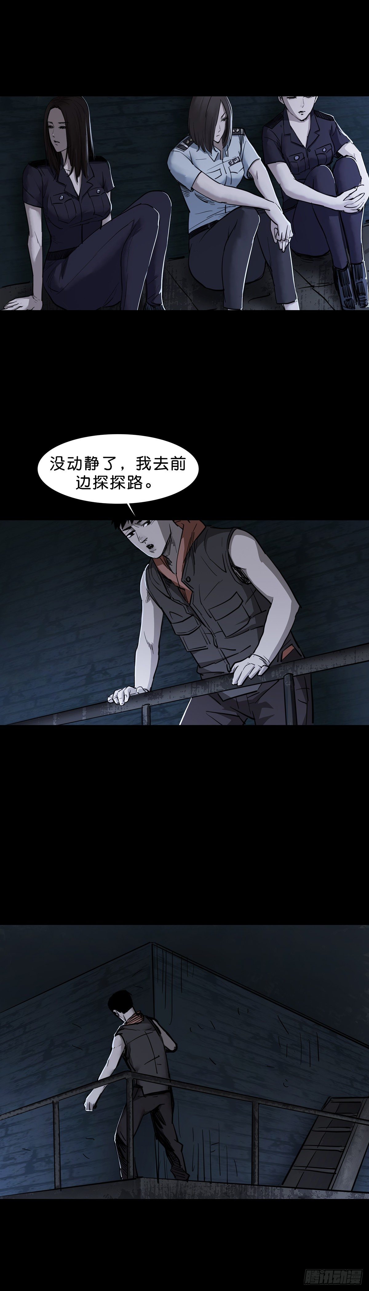 第91话6