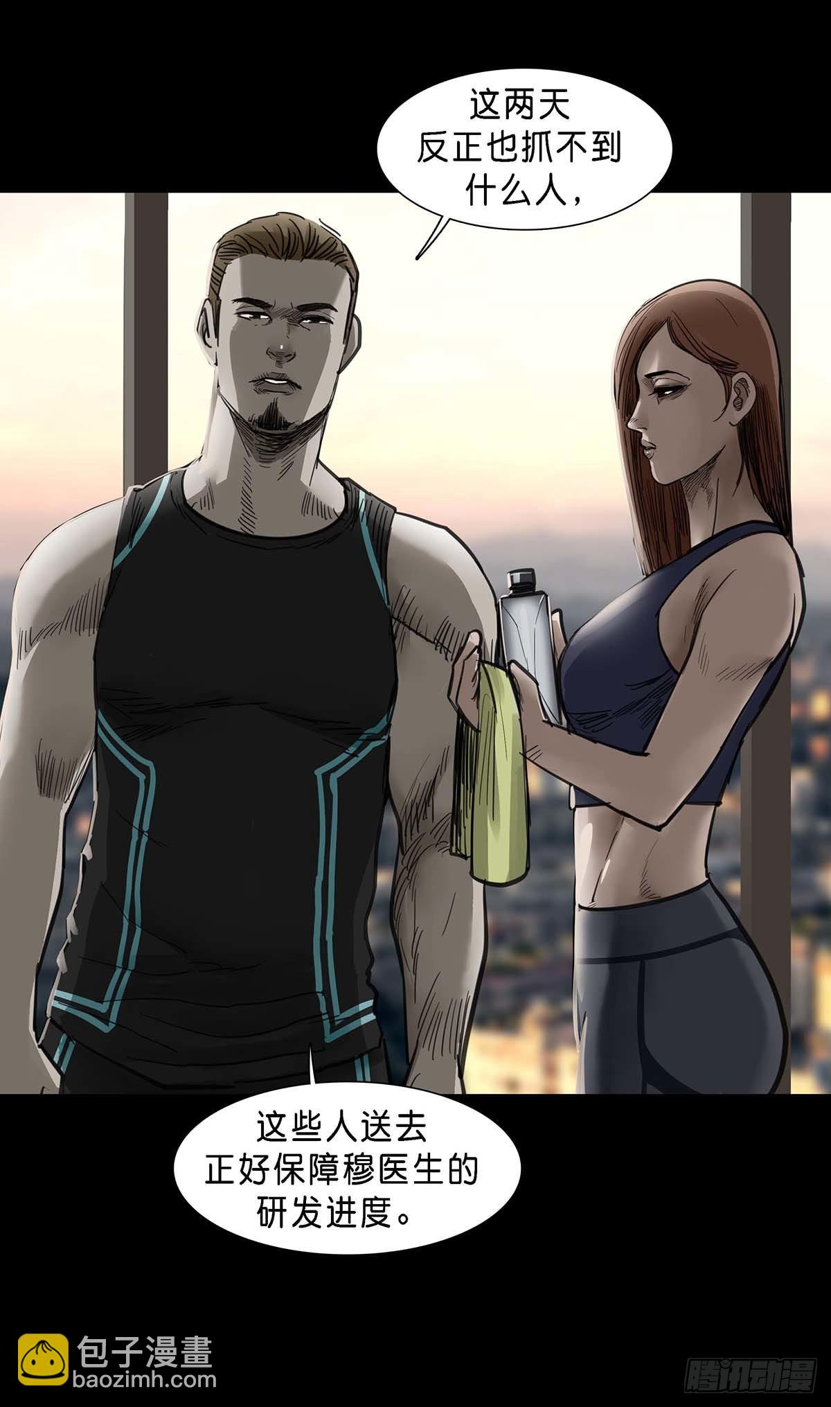 第146话15