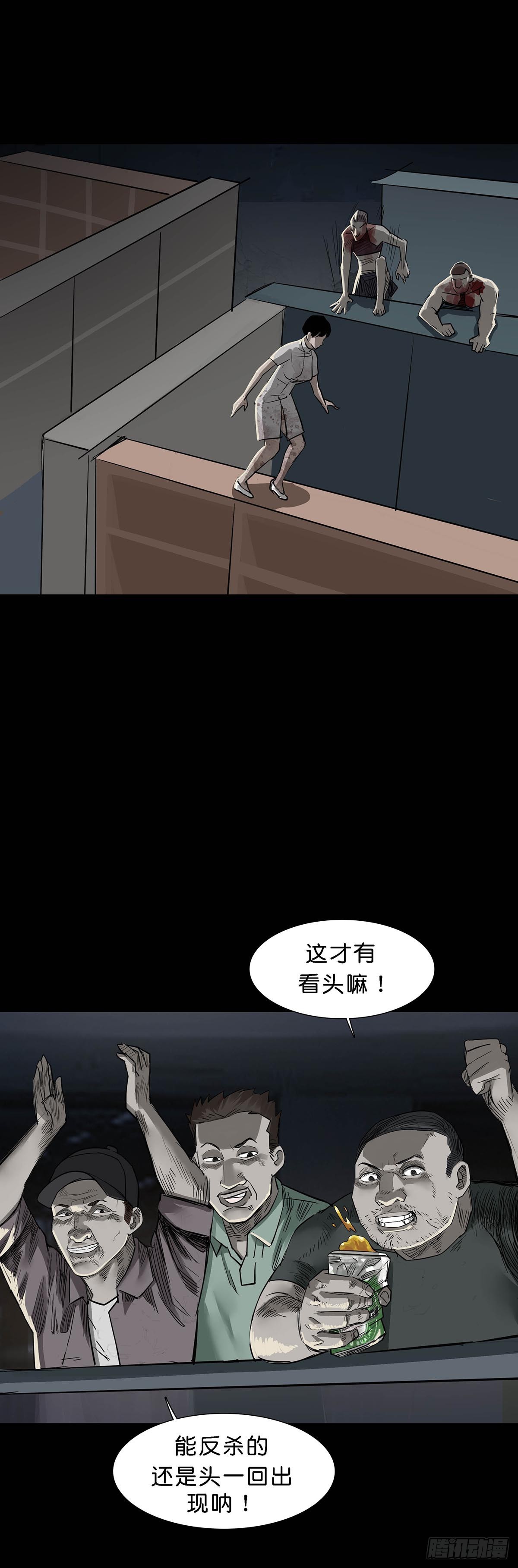 第157话1