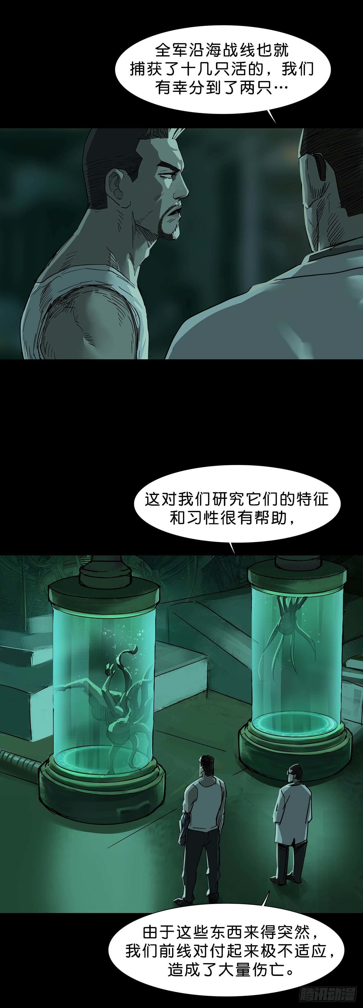 第111话2