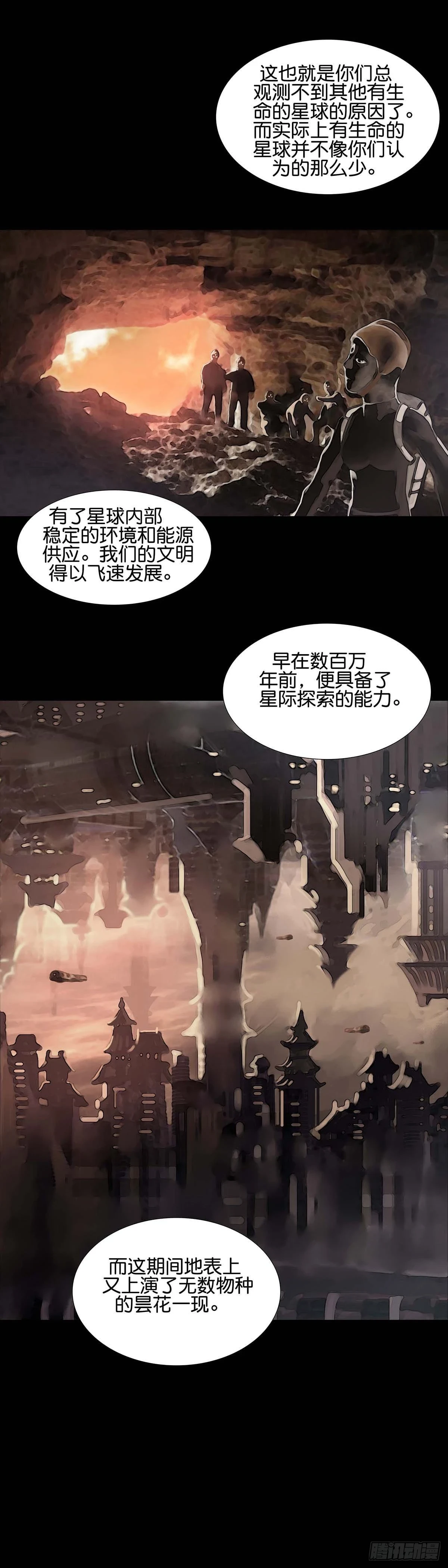 第170话5