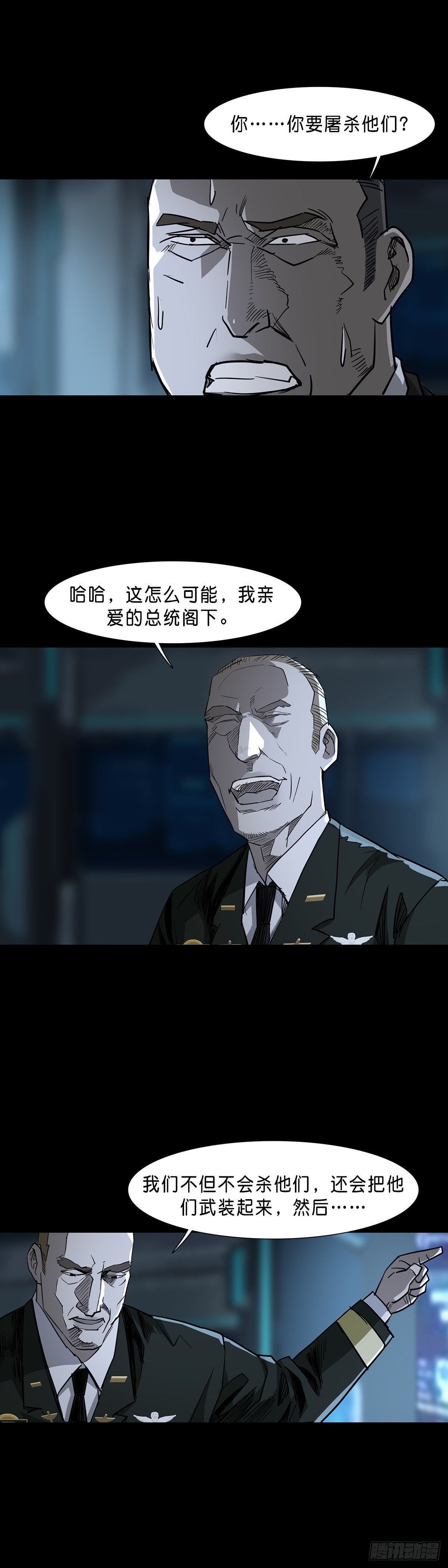 第78话12
