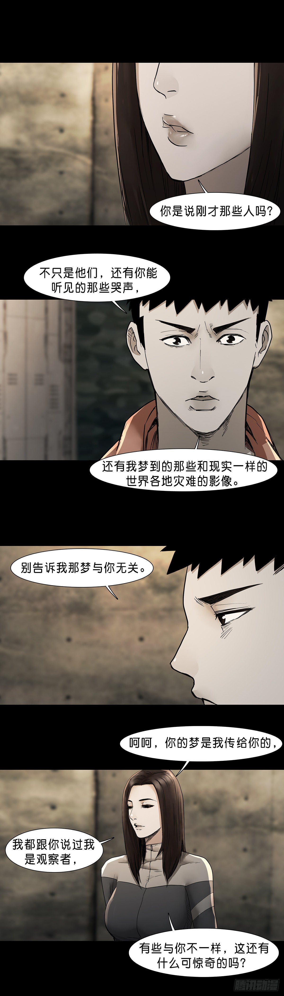第63话1