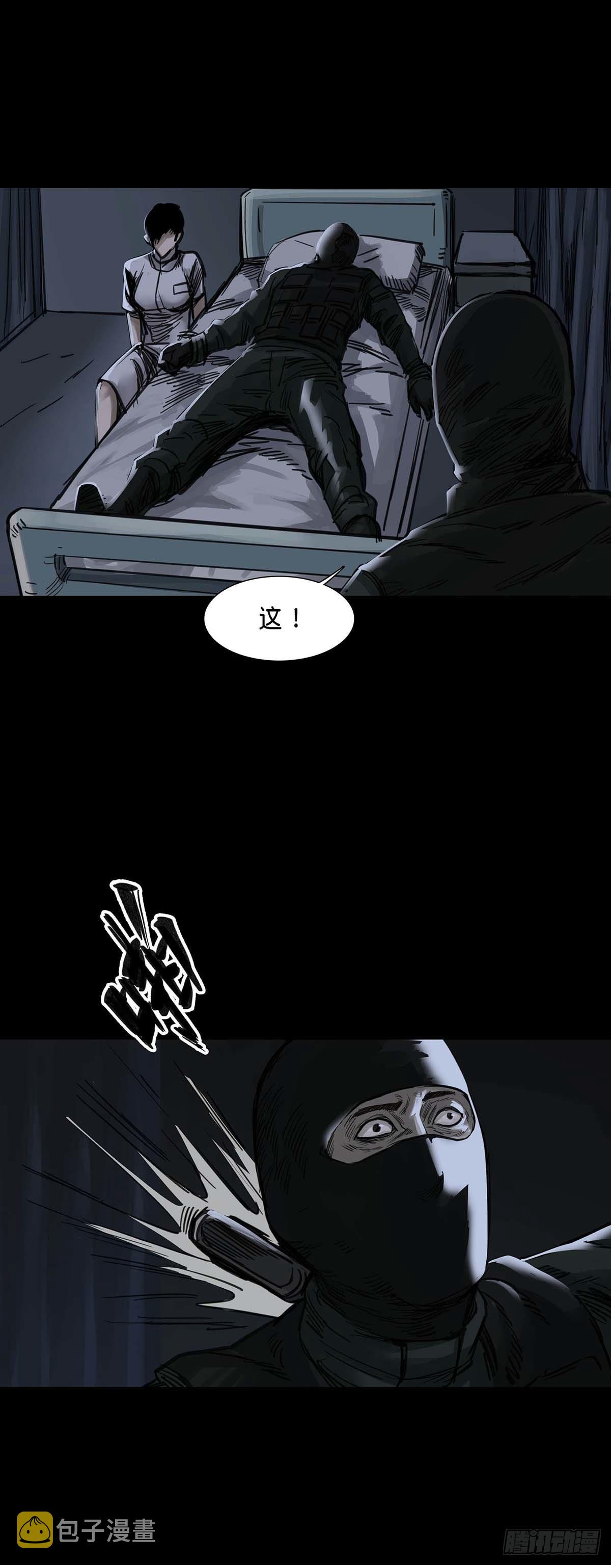 第148话6