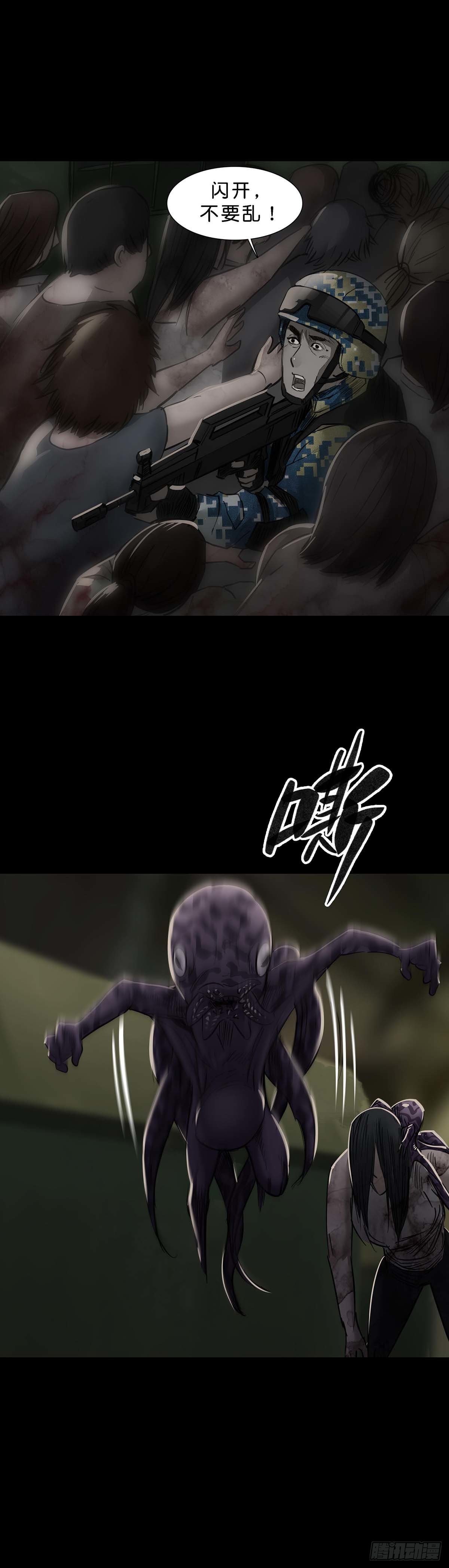 第114话8