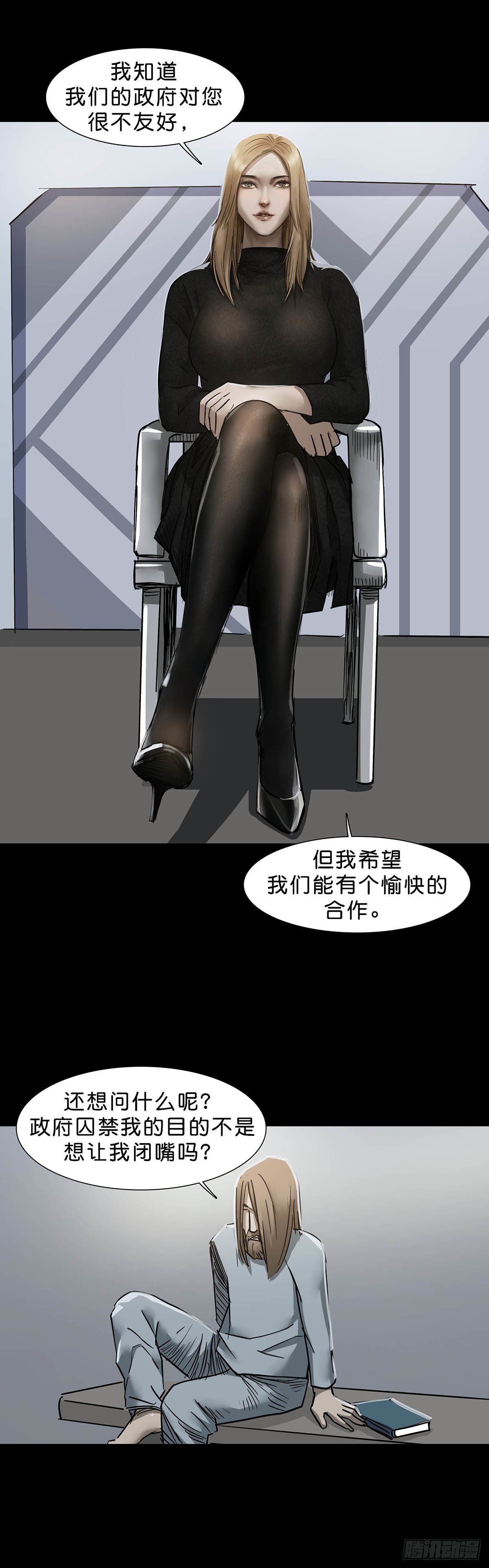 第118话7