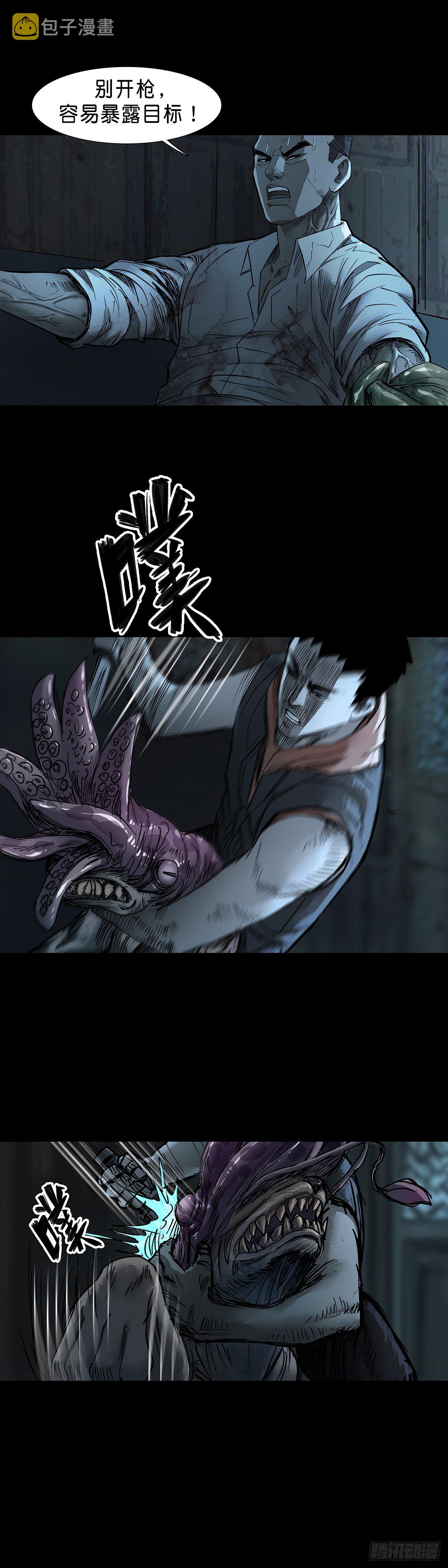 第44话7