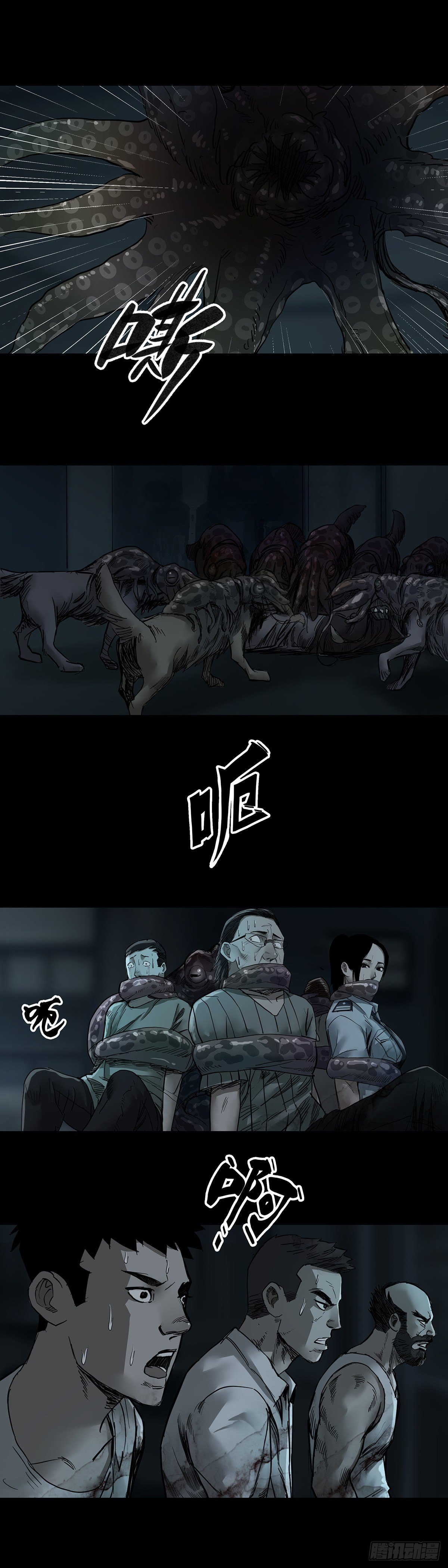 第39话6