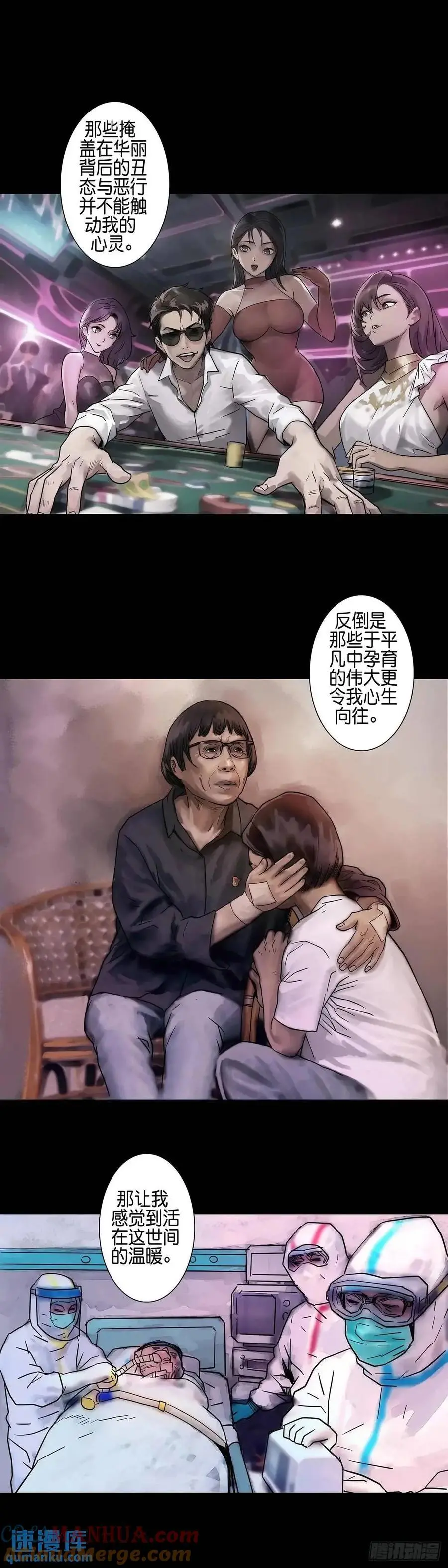 第212话9