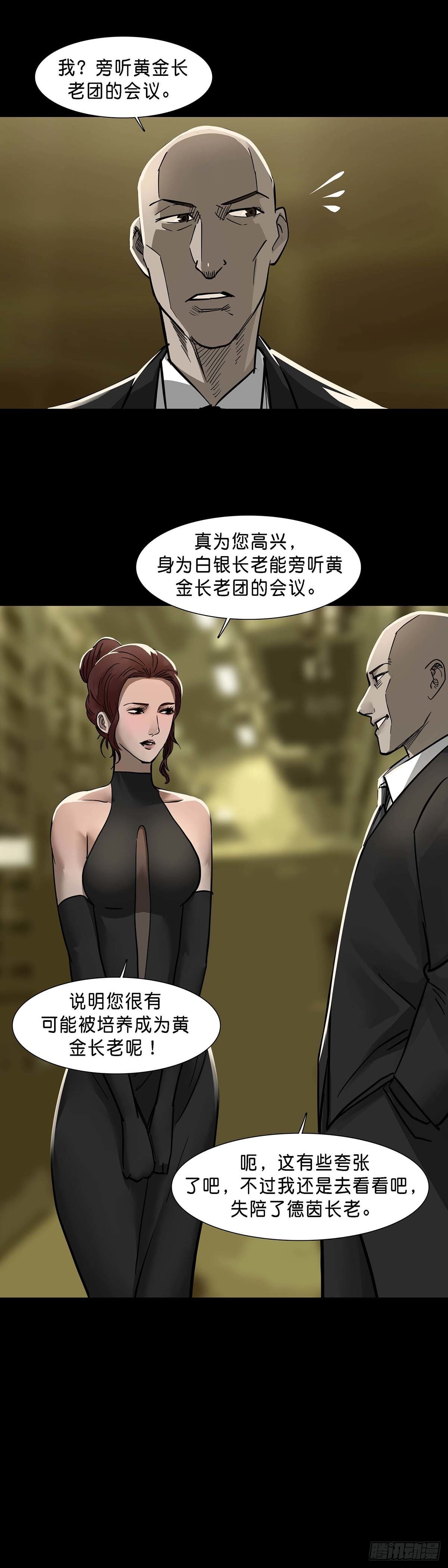第125话13