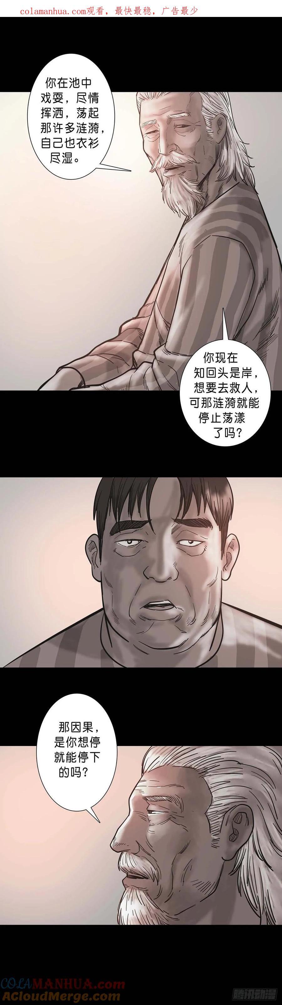 第193话0