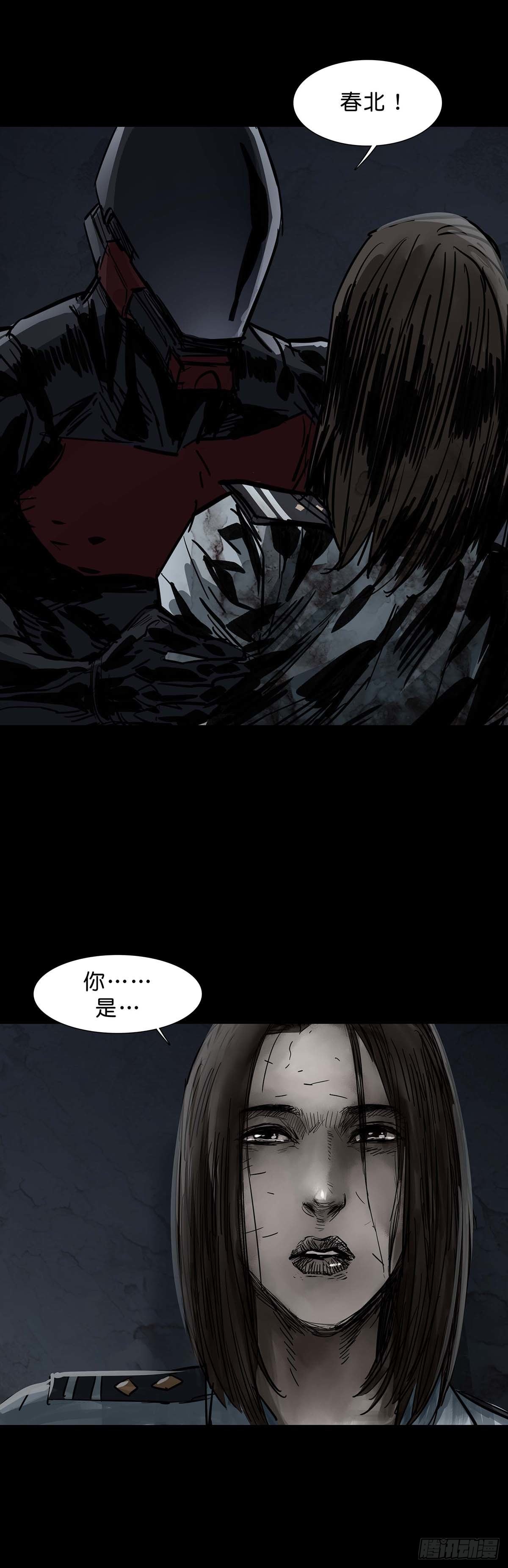 第139话7