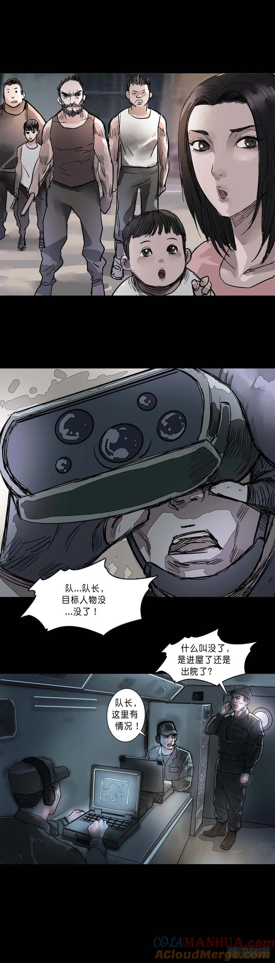 第198话7