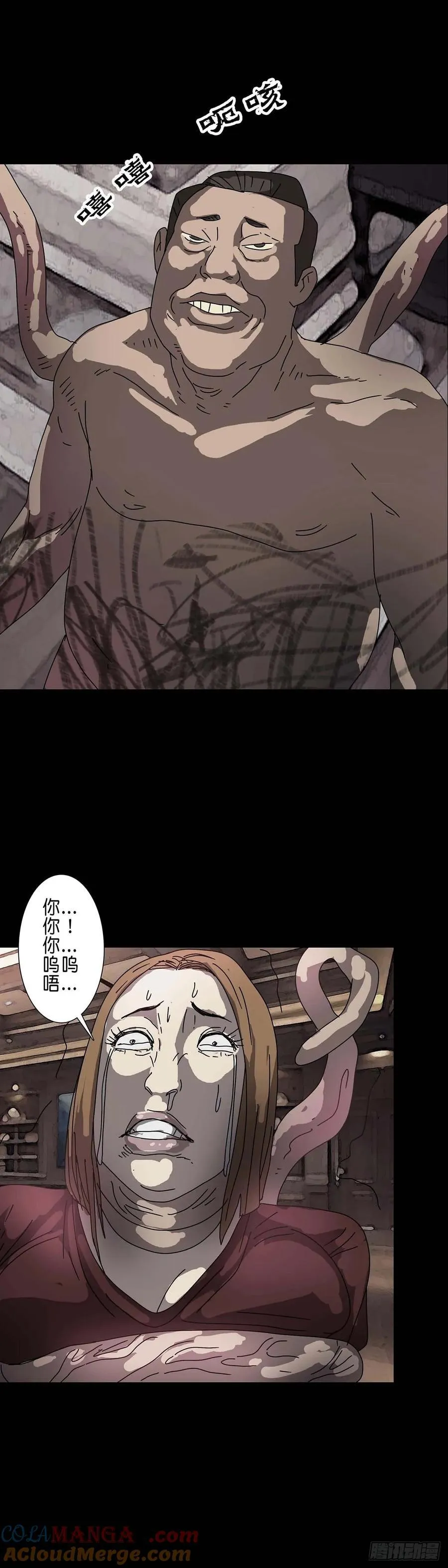 第223话6