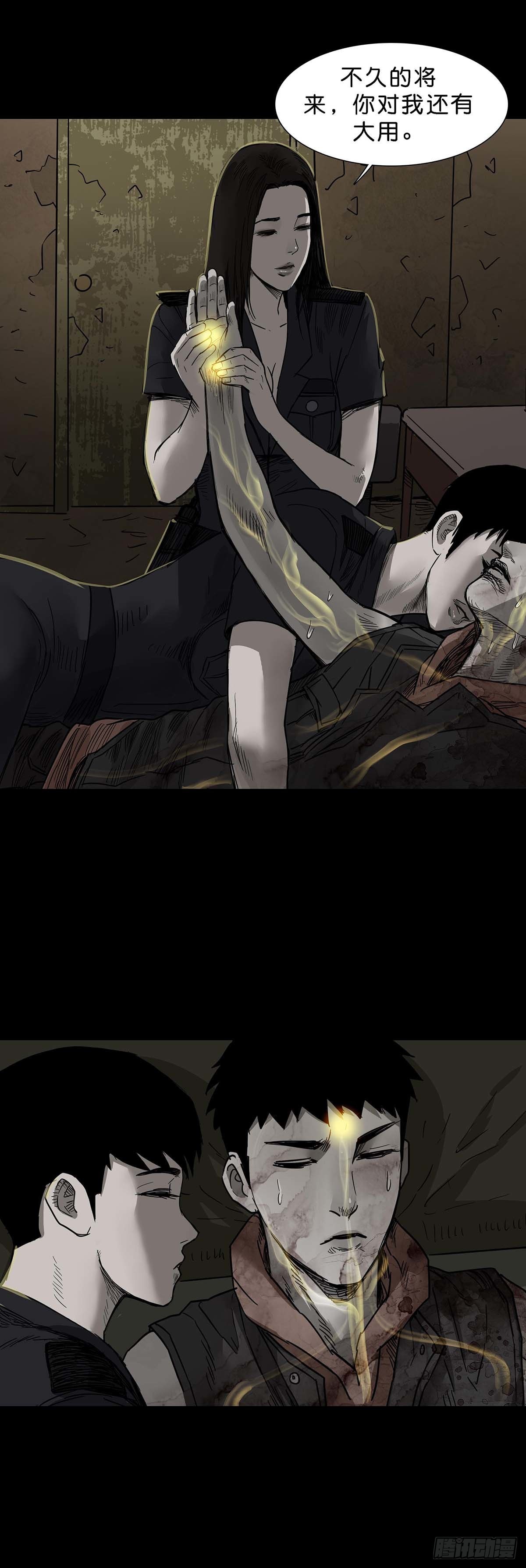 第109话10