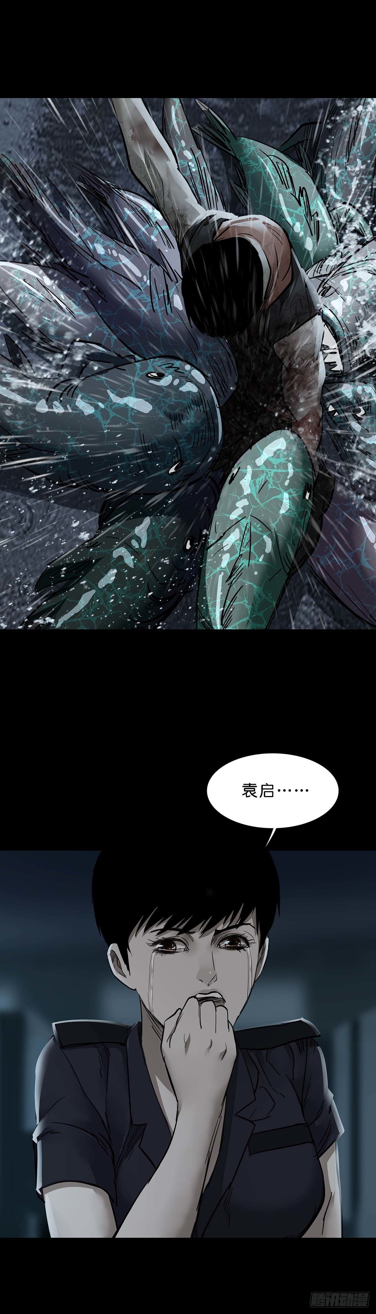 第135话14