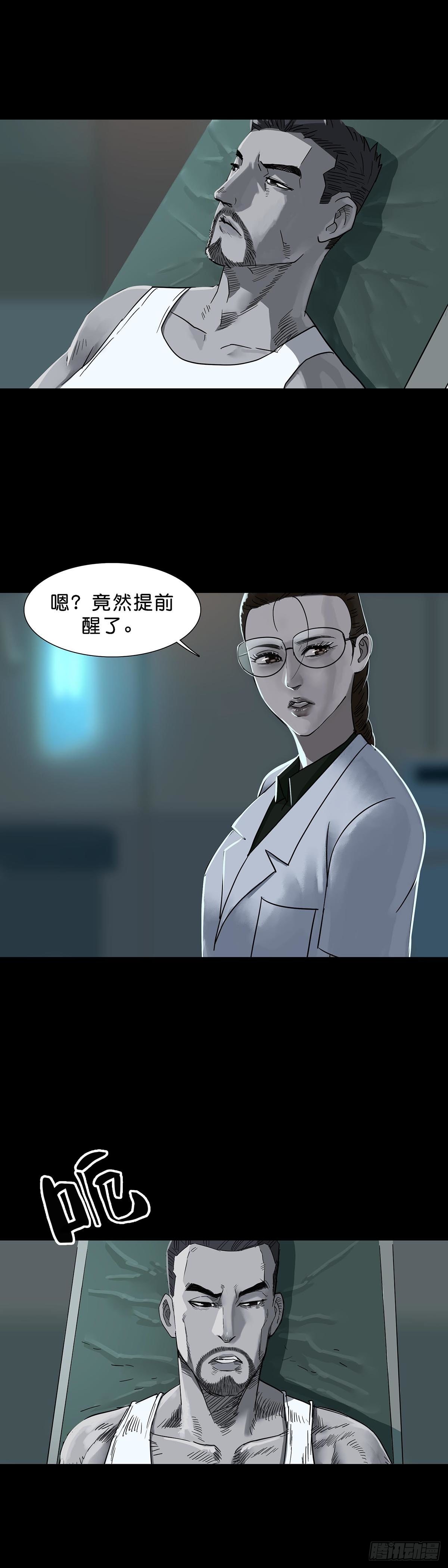 第110话1