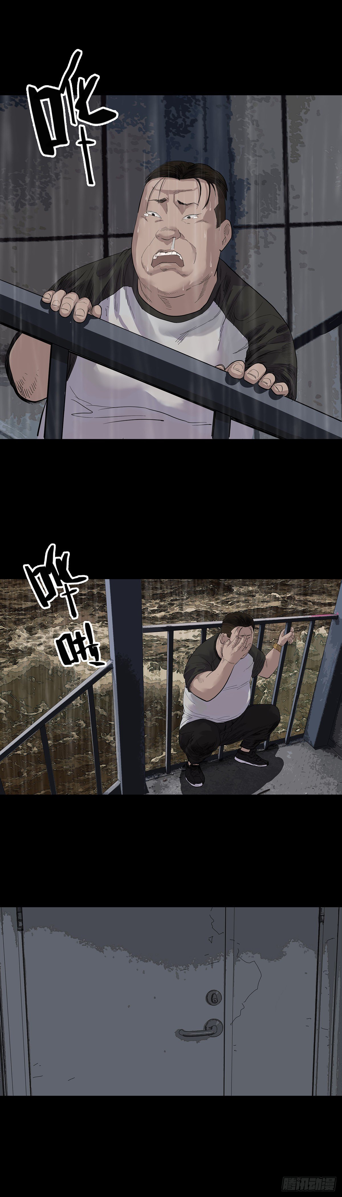 第8话13