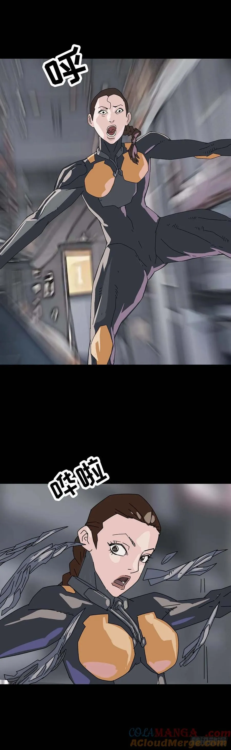 第219话8