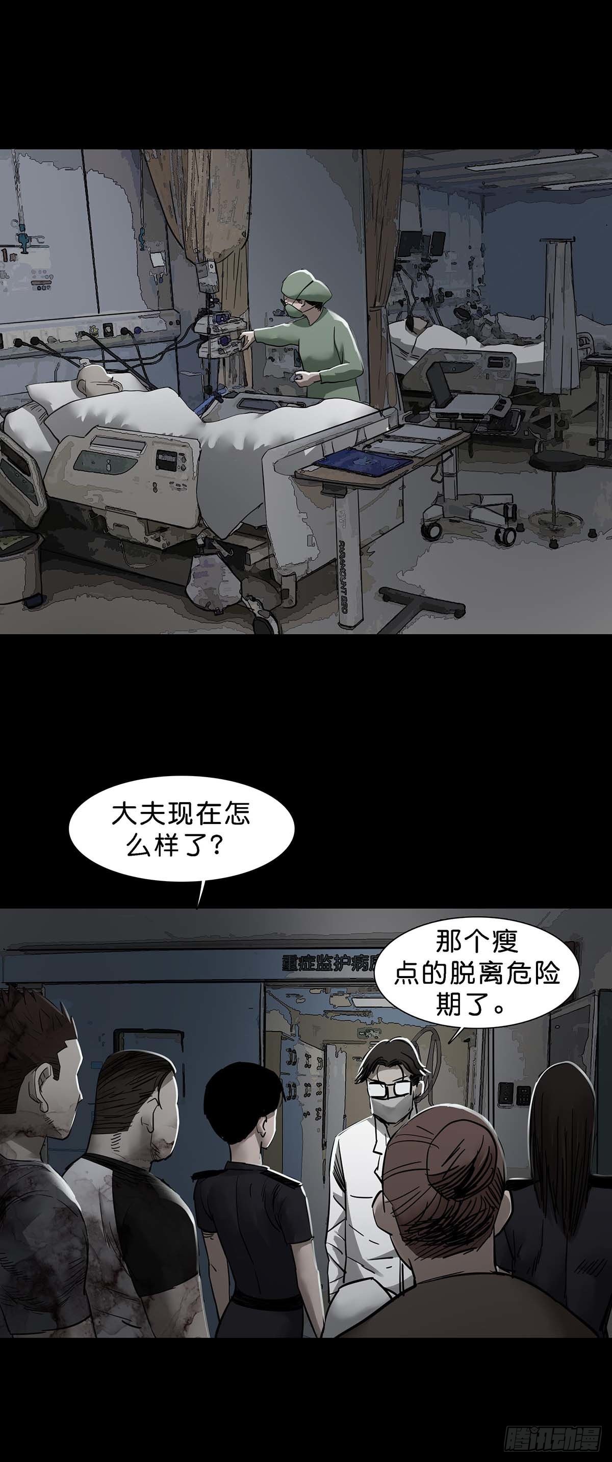 第140话7