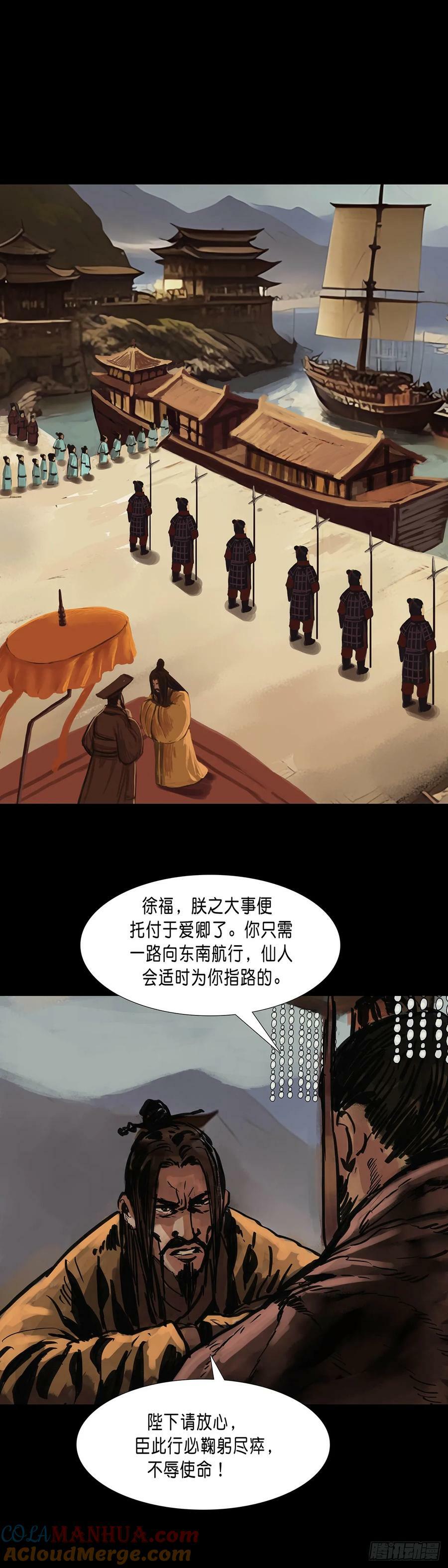 第185话2