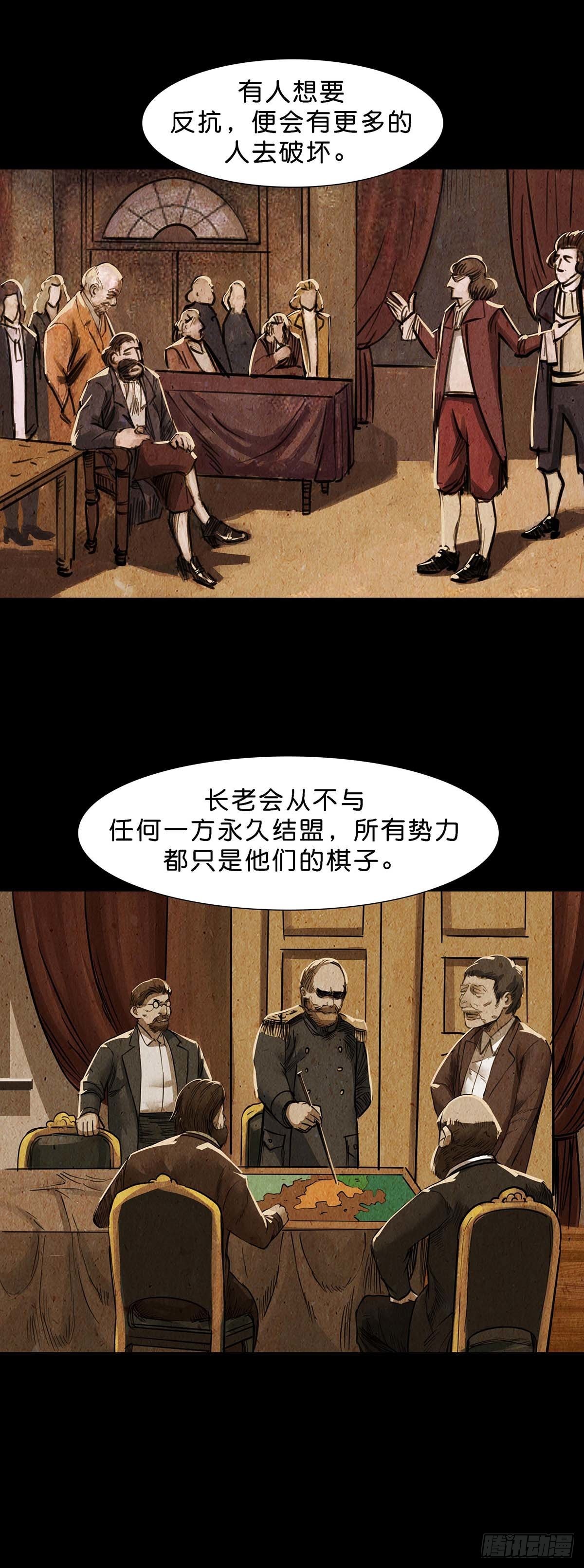 第119话6