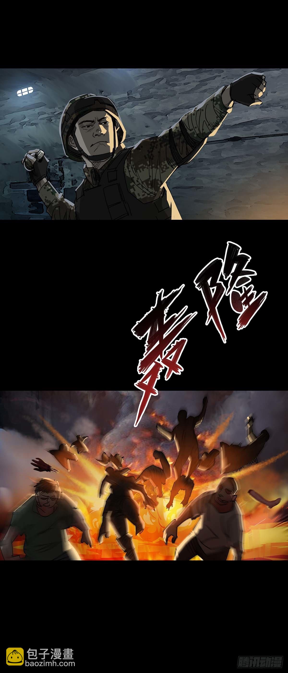 第106话13