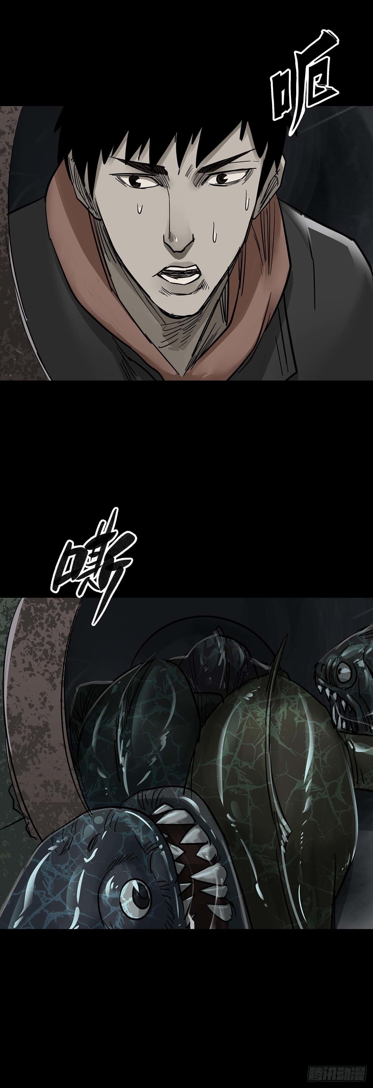第131话6