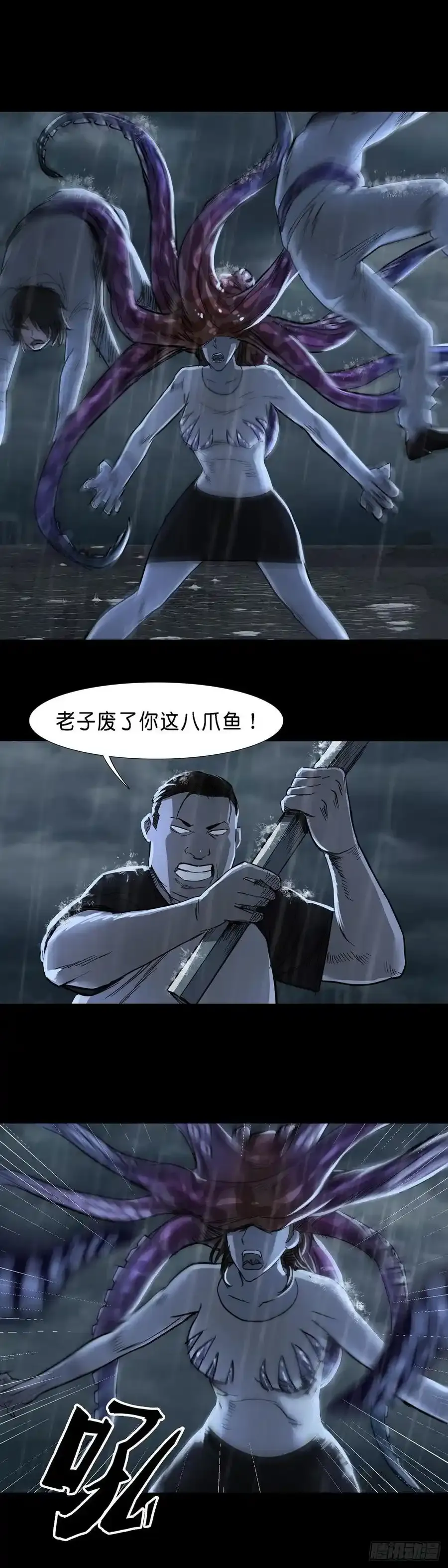 第55话9